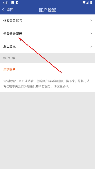移动中天