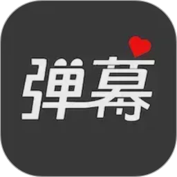 手持弹幕灯牌