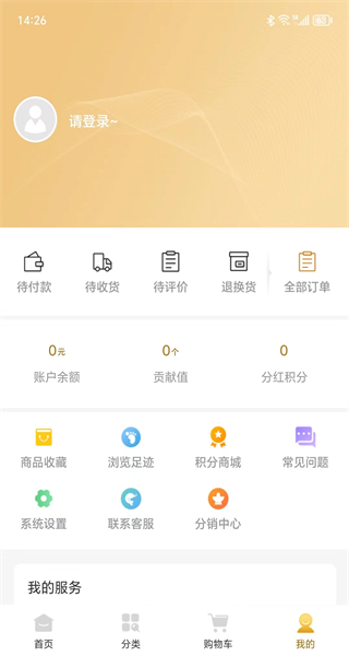 望承会