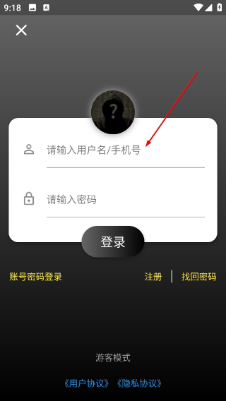 迷灵
