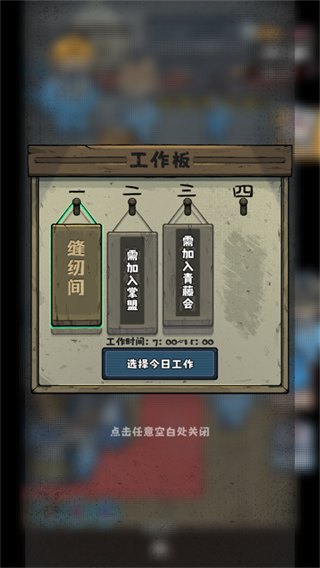 抽卡监狱2