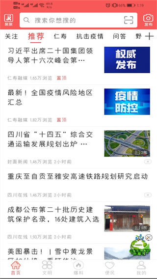 大美仁寿最新版