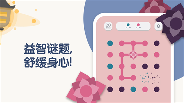TwoDots