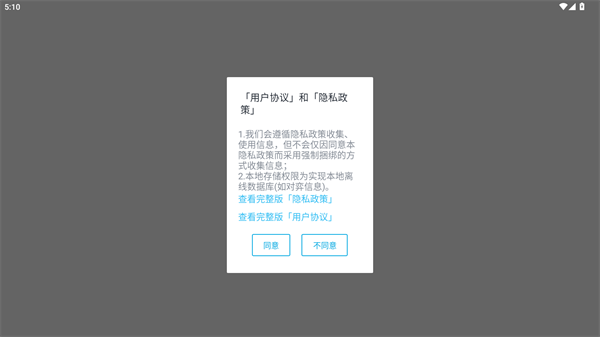 国际象棋教学软件