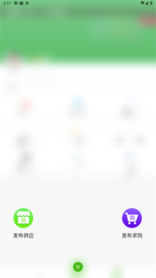 中数苗