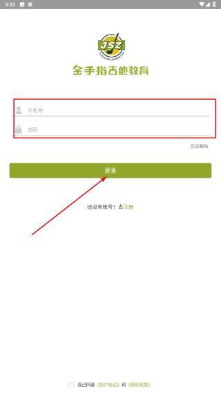 金手指陪练软件