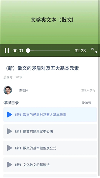 易考985