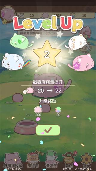 麻薯猫收藏