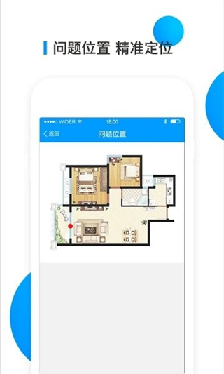 移动承建商