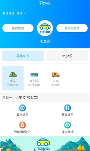 TIZYOL官方