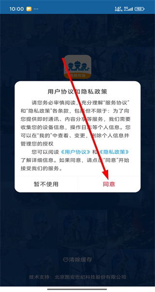 危险作业