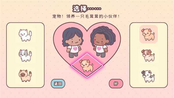 袋中爱