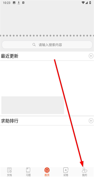 微S