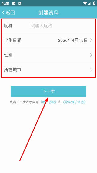 收留我