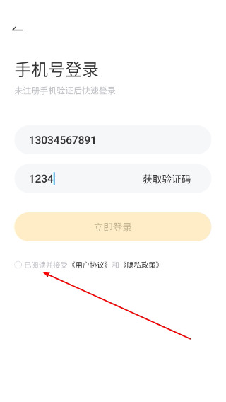 米堆学堂理财课