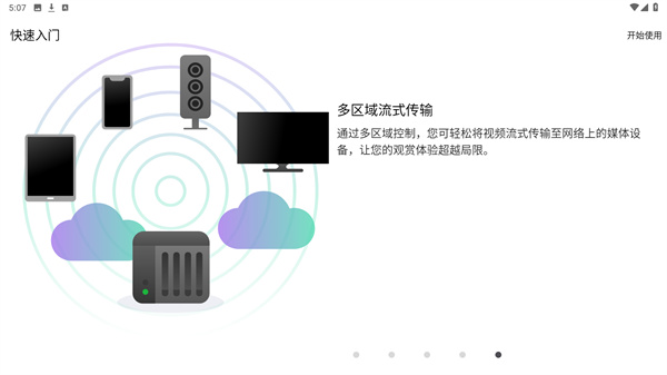 Qvideo官方