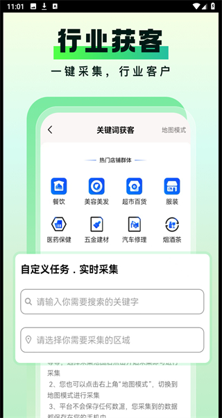 微粉助手