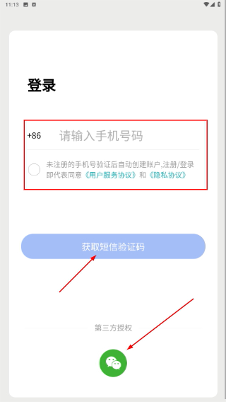 今天医生