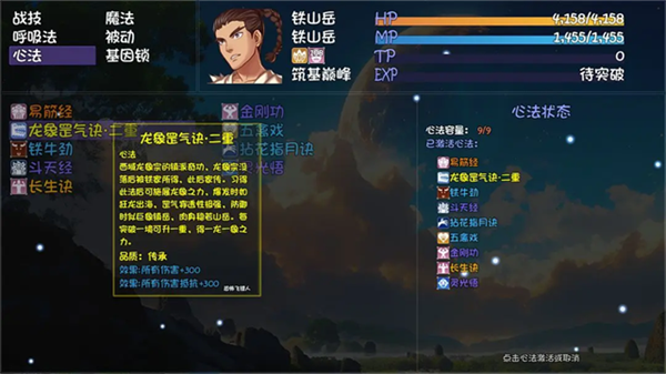 大千世界2