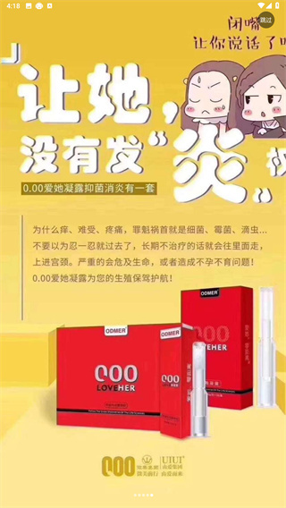 众享悦购