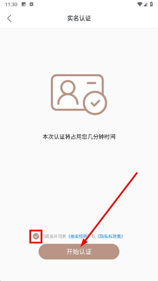艺是网拍
