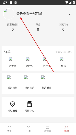 米米集市