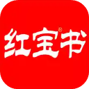红宝书词汇