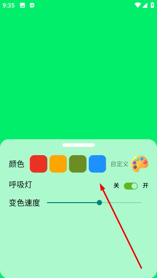 手持弹幕灯牌