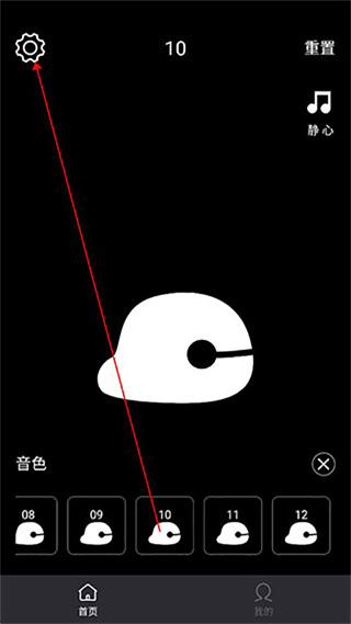 电子木鱼最新版
