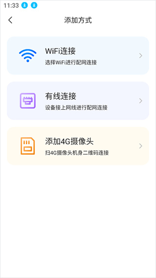 乔安智联