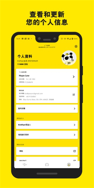 Scoot官方