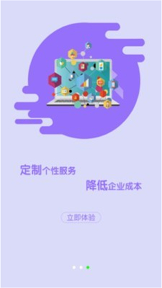 亿兆通货主