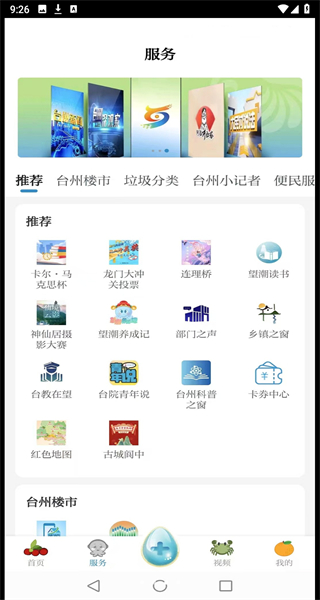 望潮