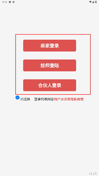 金手商家
