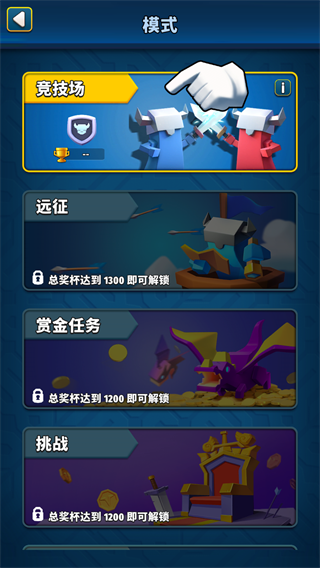 岛屿战争