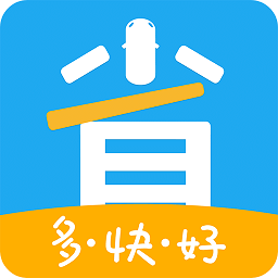 省心宝汽车