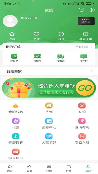 梦斌健康