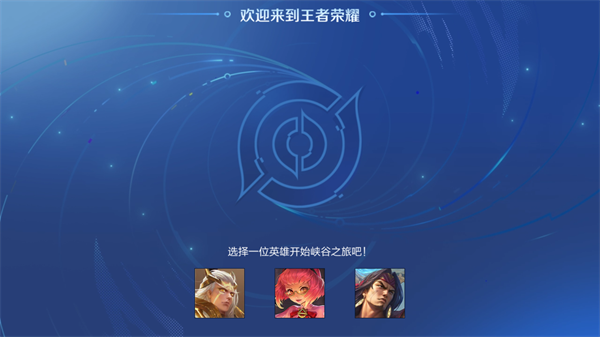 Honor of Kings