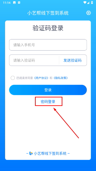 艺评分