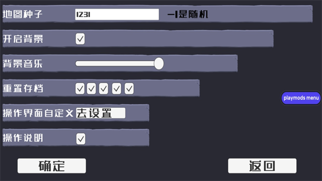 戴夫大战僵尸