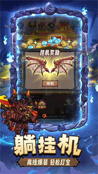 勇者远征