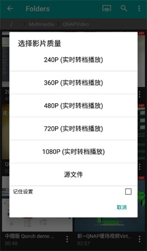 Qvideo官方