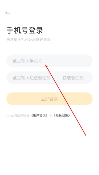 米堆学堂理财课