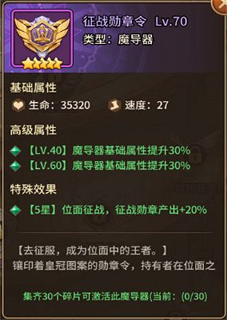 闪烁之光