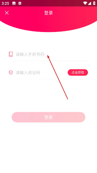 蜜蜂嗡嗡