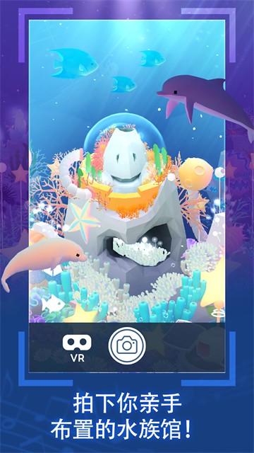 深海水族馆