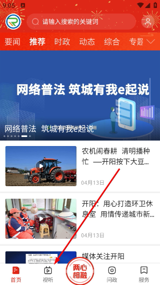诗画开阳