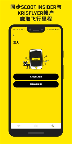 Scoot官方