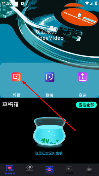 时尚编辑器