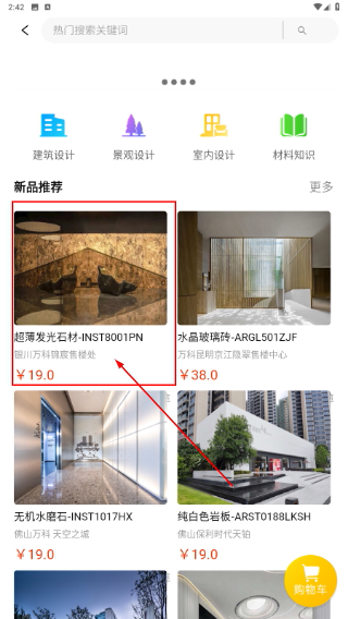 金盘网
